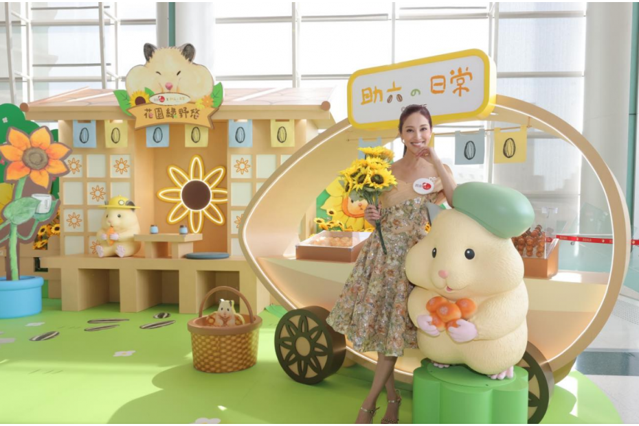 置富商場