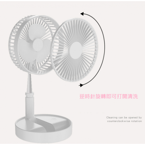 可伸縮摺疊風扇 圖片 #7