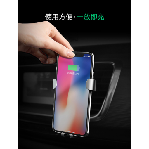 自動感應開合車載無線充電器 圖片 #5