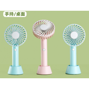180度USB充電迷你風扇
