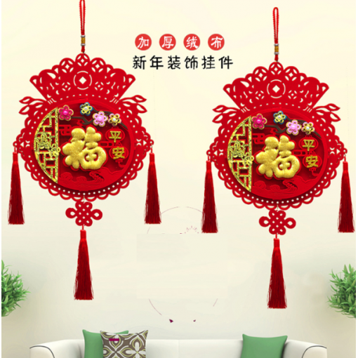 新年裝飾掛件 圖片 #6