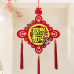 新年裝飾掛件 圖片 #5